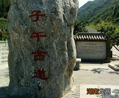 魏延的子午谷奇谋真的不行吗 历史上有人验证过吗