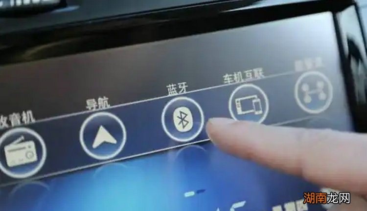 车载蓝牙按钮是哪个 如何连接车内的蓝牙