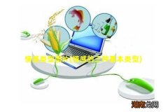 情感的三种基本类型 情感类型图片