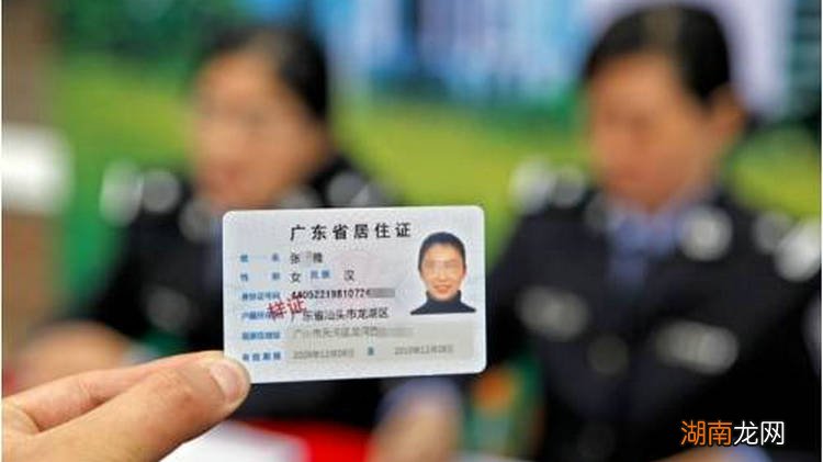 外地买车需要居住证吗