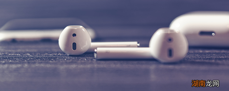 airpods无线充电盒和充电盒的区别 AirPods无线充电盒和有线充电盒有什么区别