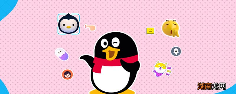 qq离线文件在哪找 qq离线文件怎么找