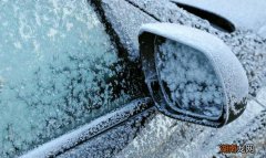 下雪后汽车车窗被冻住怎么办
