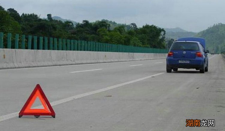 机动车在高速违法停车扣几分