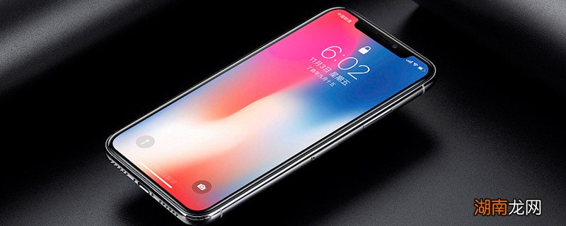 苹果x震动强度怎么设置 苹果x震动强度怎样设置