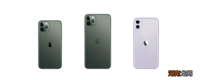 苹果11怎么半屏 苹果11怎样半屏