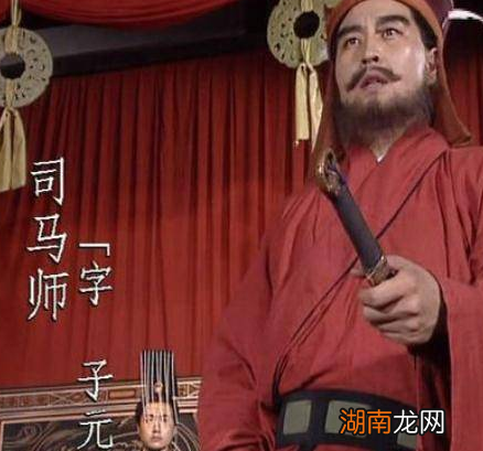 司马师上位后司马昭继位 司马师为何没有让养子司马攸继位