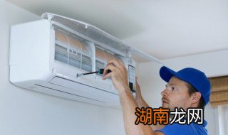 长虹空调显示F1什么意思 长虹空调显示F1是啥意思