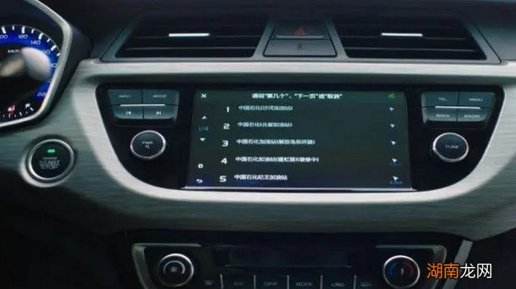 不启动车子在车里听歌耗油吗