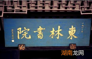 明朝的东林党是如何发展变化的？东林党人只在乎自身利益
