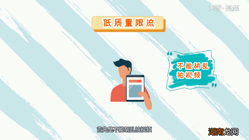 抖音为什么没有播放量 抖音没有播放量的原因