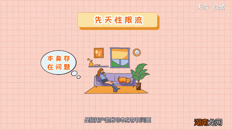 抖音为什么没有播放量 抖音没有播放量的原因