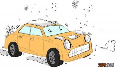 冬天热车的正确方法 冬天热车需要多长时间