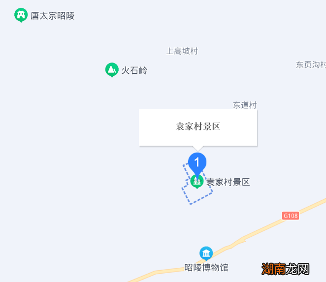 咸阳袁家村在哪个县