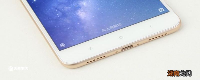 小米反向充电怎么设置 小米反向充电如何设置