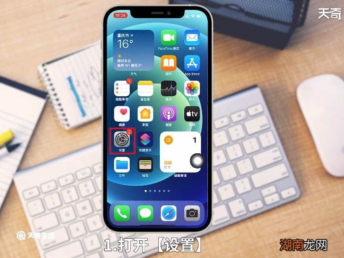 手机恢复出厂设置在哪里