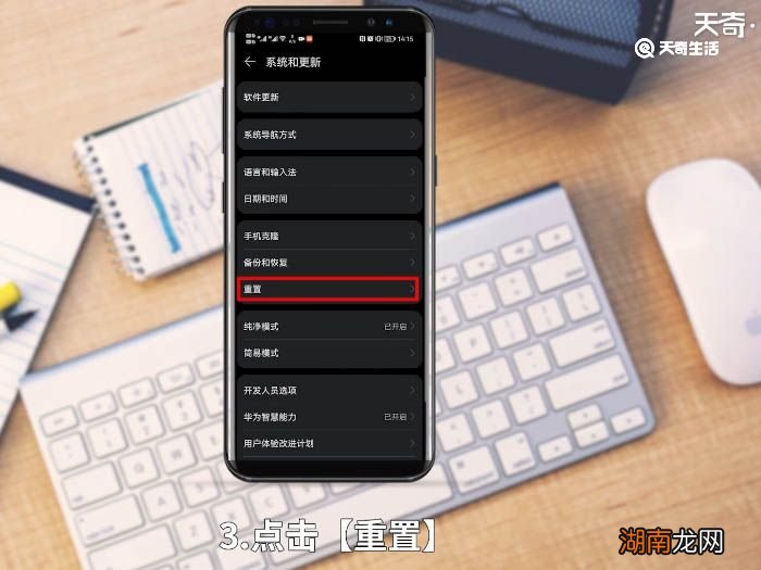 手机恢复出厂设置在哪里