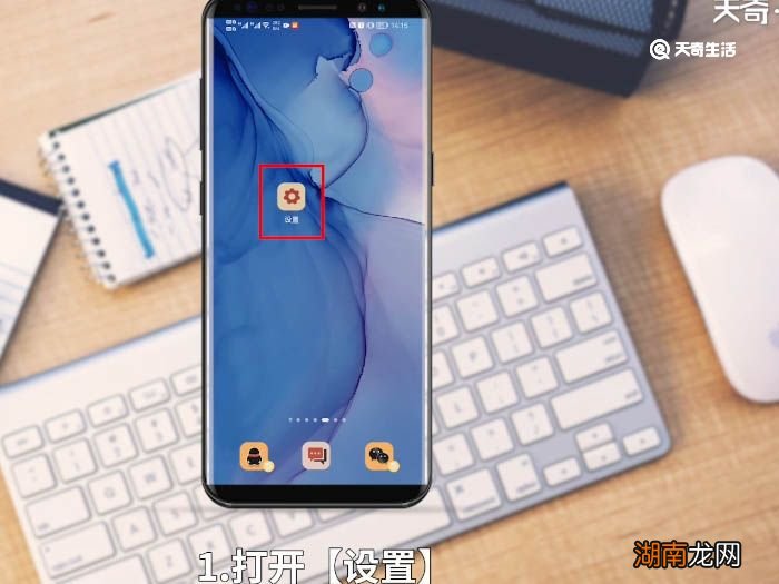 手机恢复出厂设置在哪里