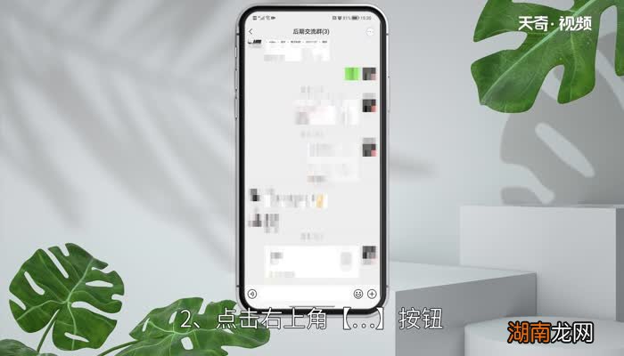 微信群管理员可以设置几个 可以设置几个微信群管理员
