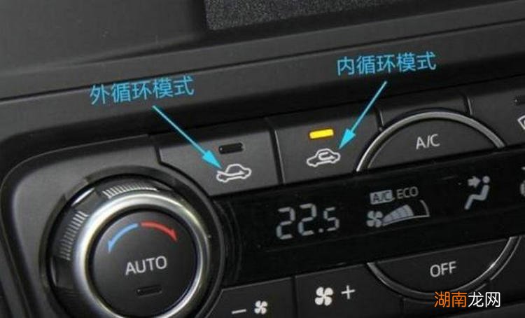 内循环除雾还是外循环除雾