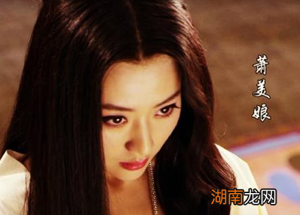 都说&ldquo;寡妇门前是非多&rdquo; 萧皇后和李世民的关系是什么