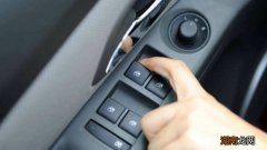 车窗升降缓慢无力是什么原因