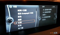 驻车通风是什么意思 驻车通风有什么用