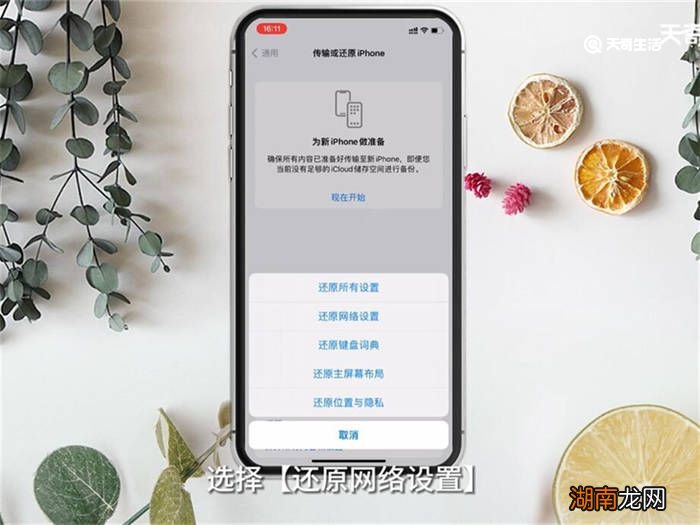 QQ音乐登录失败 QQ音乐登录失败怎么办