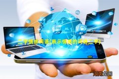 表示情感的词语二字 二字情感词语