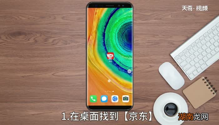 京东客服人工电话号码是多少 京东客服电话号码是多少