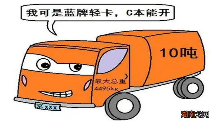 蓝牌货车需要办理营运证吗