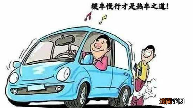 冬天开车热车和不热车的区别