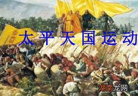 巅峰时期的天平天国疆域有多大 占据半壁江山是真的吗