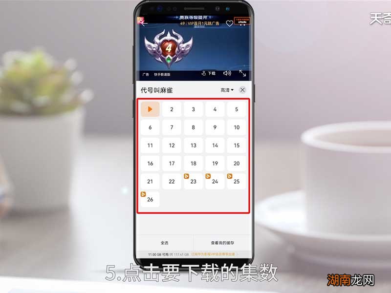 如何下载视频 如何下载视频素材