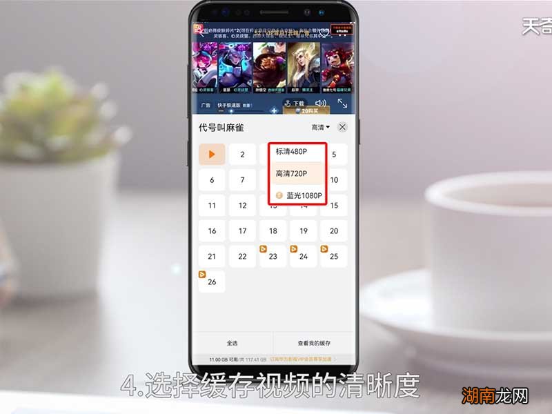 如何下载视频 如何下载视频素材