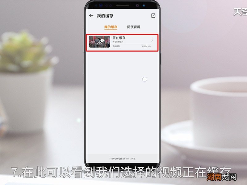 如何下载视频 如何下载视频素材