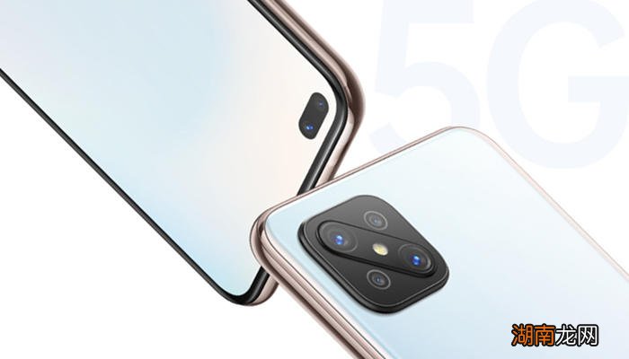 oppo a92s是什么处理器 oppo a92s处理器是什么