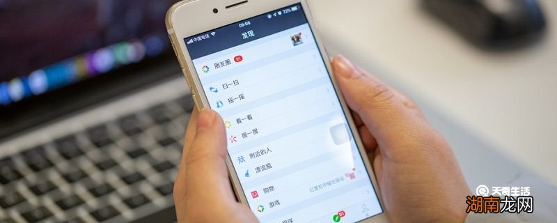 微信付款查询 微信付款查询记录