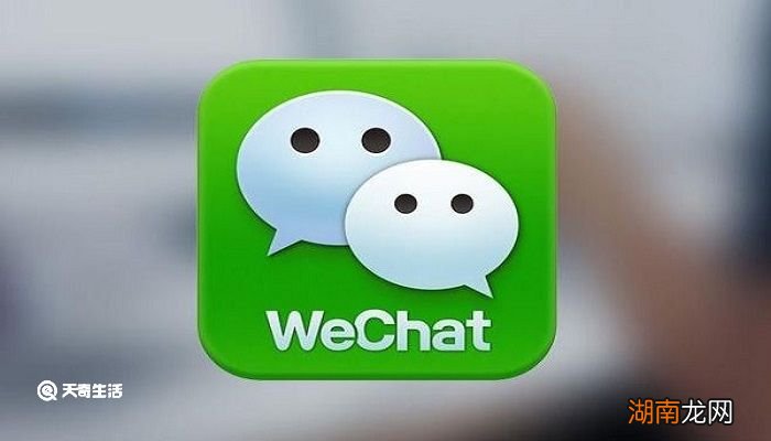 微信付款查询 微信付款查询记录