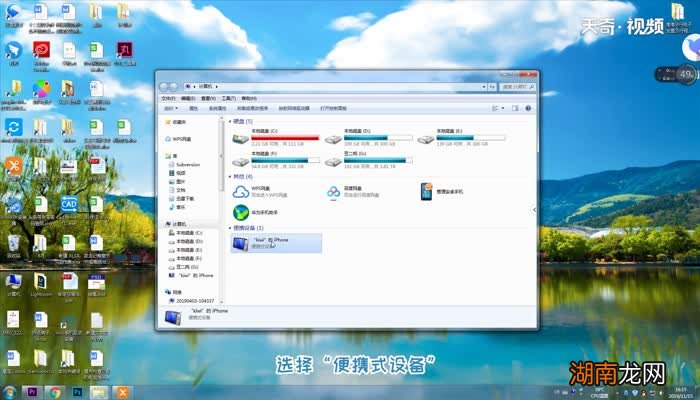 苹果手机相册在哪里 苹果手机相册在什么位置