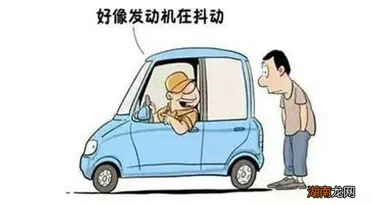 一档起步抖动怎么回事