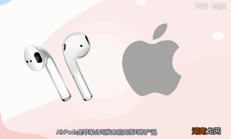 AirPods忽略后搜不到怎么办 AirPods忽略后搜不到如何解决