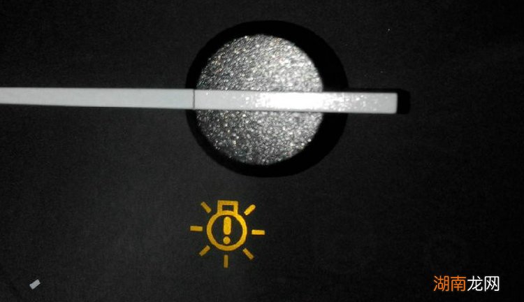 故障灯一个灯泡里面一个感叹号什么意思