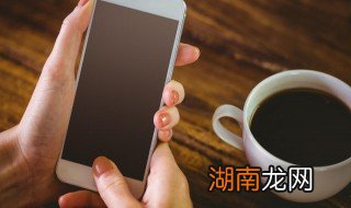 手机56G现在只有16G了怎么办 手机内存清理方式