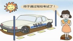 科二起步踩刹车吗