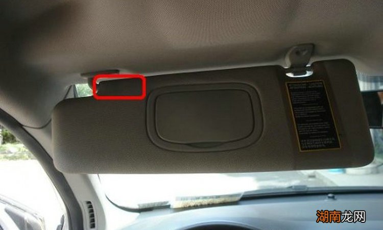 汽车遮阳板老是下垂怎么维修