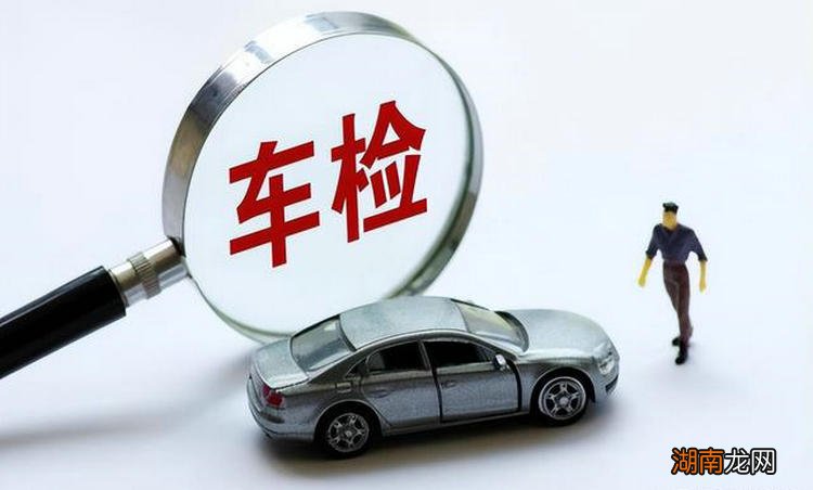 20年的车一年几次年检