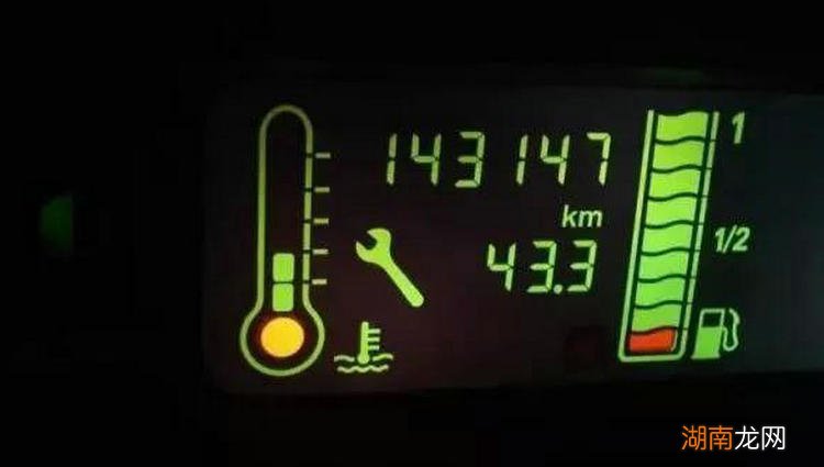 汽车仪表盘上的小扳手是什么意思