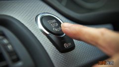 一键启动打火一半就灭了是什么原因