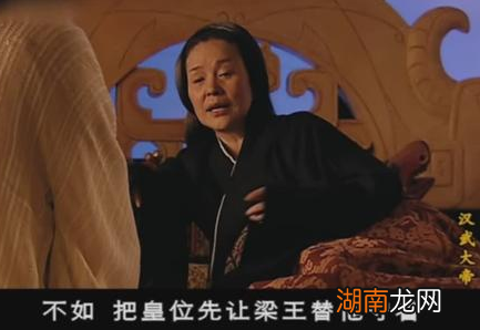 太子刘荣没有丝毫过错 汉景帝为何废太子改立刘彻为太子